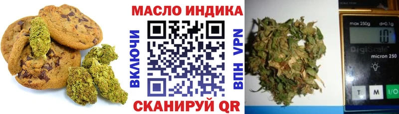 Купить где  Анива  Canna-Cookies марихуана 