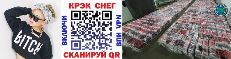 Купить закладки  Анива  COCAIN Перу 