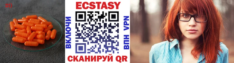 Ecstasy 250 мг  Купить где  Анива 