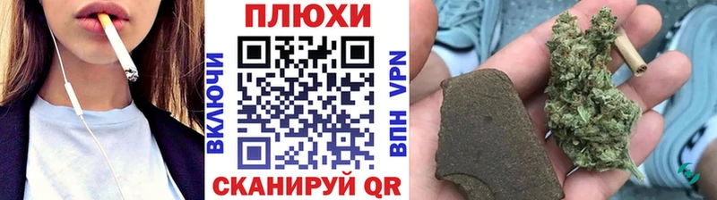 Гашиш 40% ТГК Купить Анива
