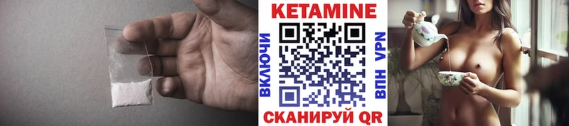 Купить  Анива  КЕТАМИН ketamine 