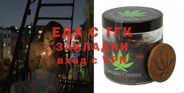 стафф Арсеньев