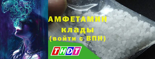 амф Армянск