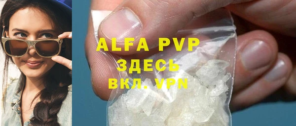 амф Армянск
