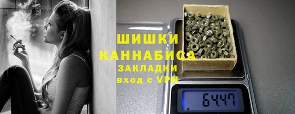амф Армянск