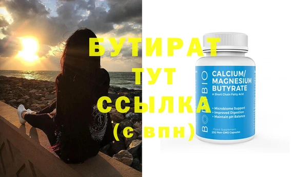амф Армянск