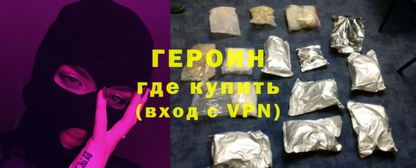 амф Армянск