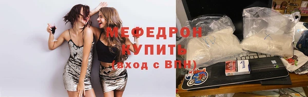амф Армянск