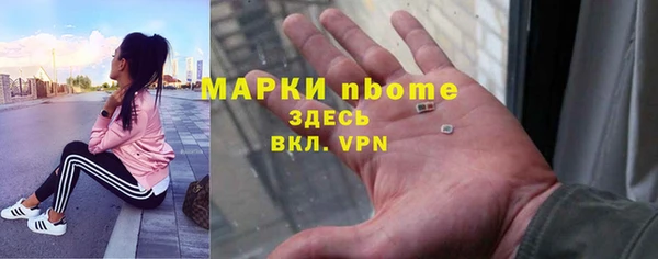 марихуана Аркадак