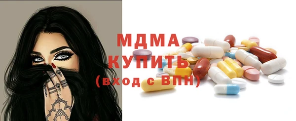 амф Армянск