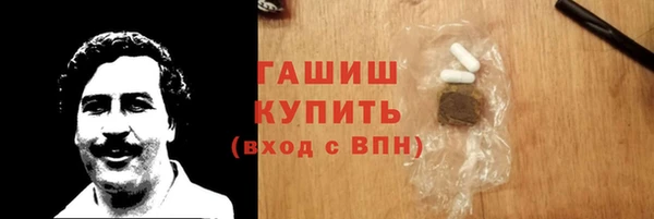 амф Армянск