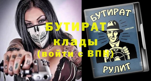марихуана Аркадак