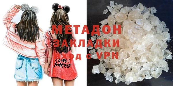 марихуана Аркадак