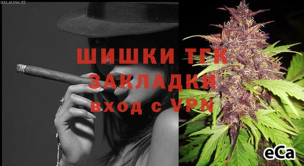 марихуана Аркадак