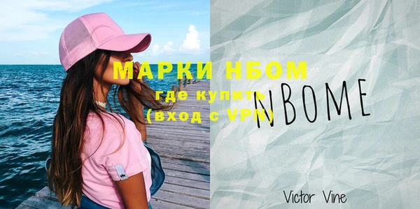 амф Армянск