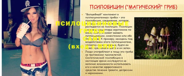 марихуана Аркадак