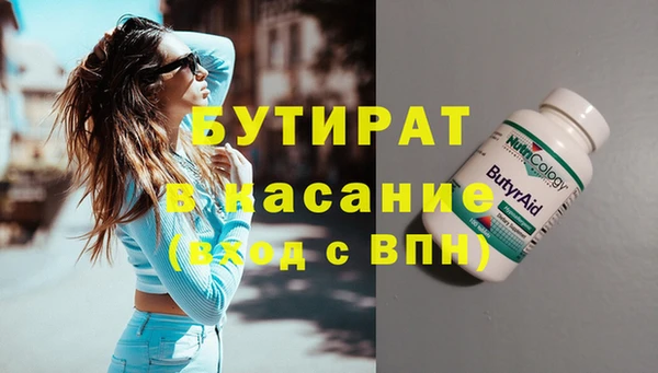 стафф Арсеньев