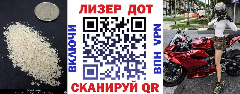ЛСД экстази кислота  Купить закладки  Анива 
