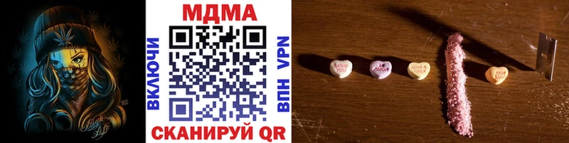 МДМА VHQ Купить где Анива