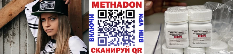 Купить где  Анива  Метадон мёд 