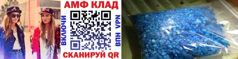 Купить  Анива  Первитин винт 