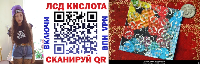 Марки 25I-NBOMe 1,5мг Купить Анива